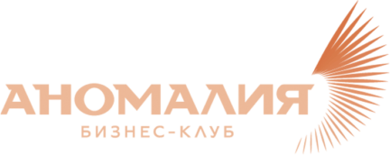 Аномалия